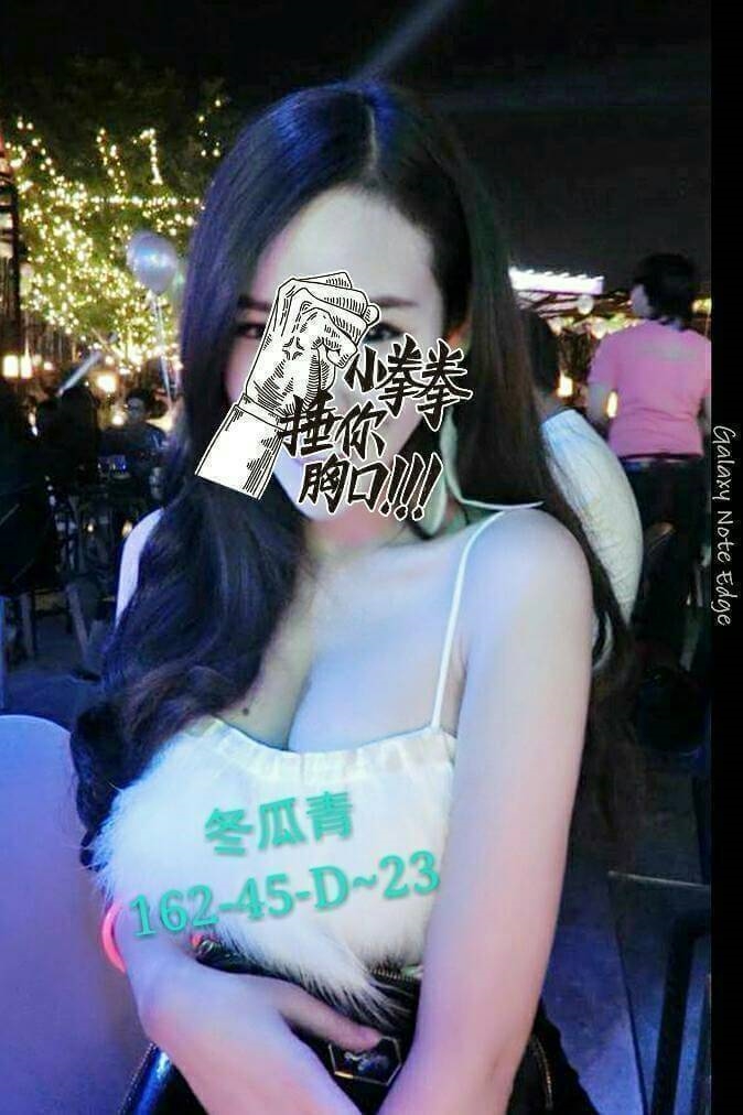 魚妹 澎湖定點 乃文 165/36C/21 一線鮑嫩妹